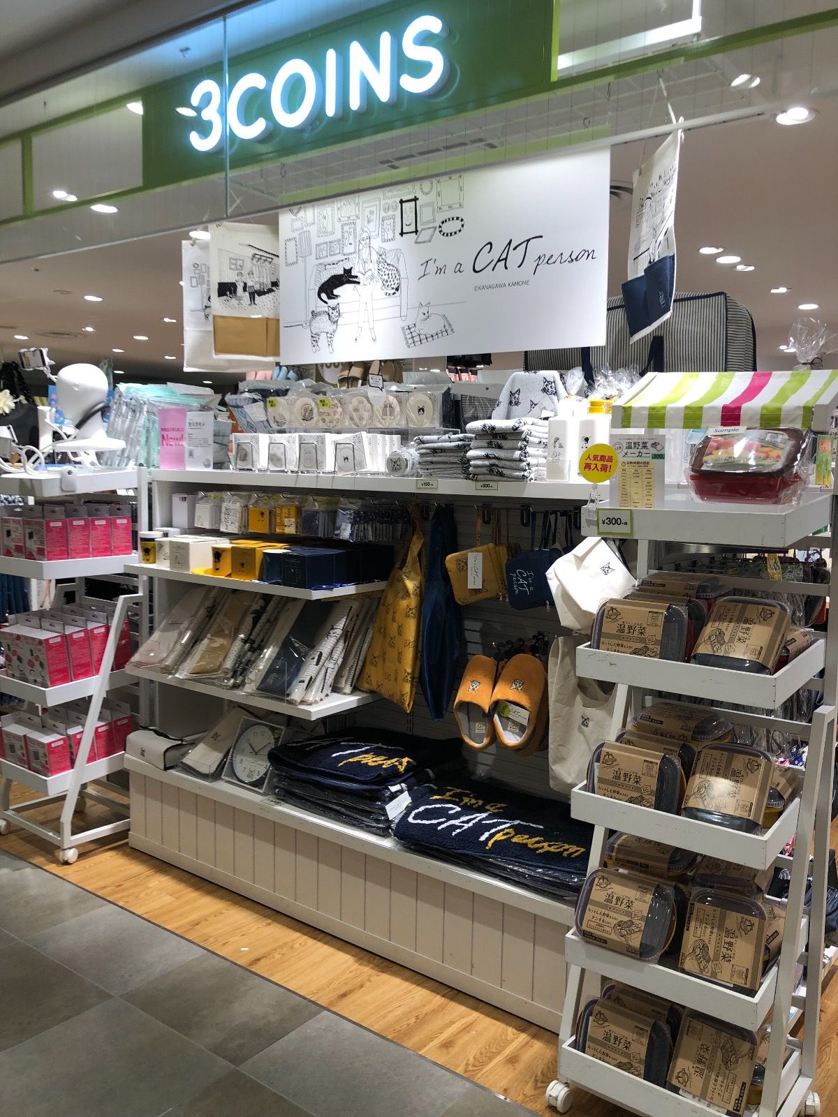 3coinsル ミネ荻窪店 Retrip リトリップ