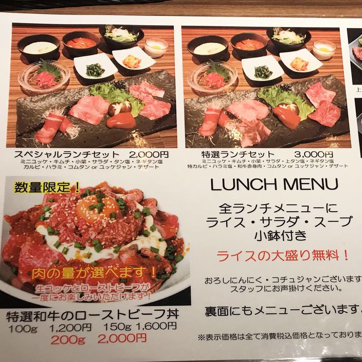 肉マシマシ凌様 リクエスト 2点 まとめ商品｜車