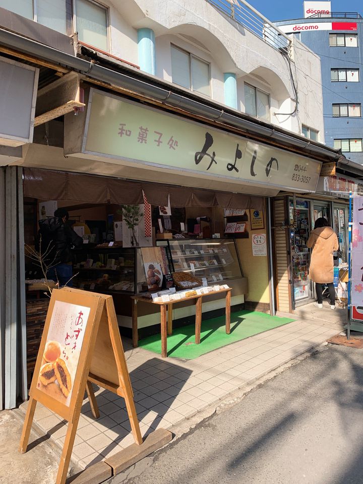 溝の口 人気スイーツを厳選 おすすめスイーツランキング Top7 Retrip リトリップ