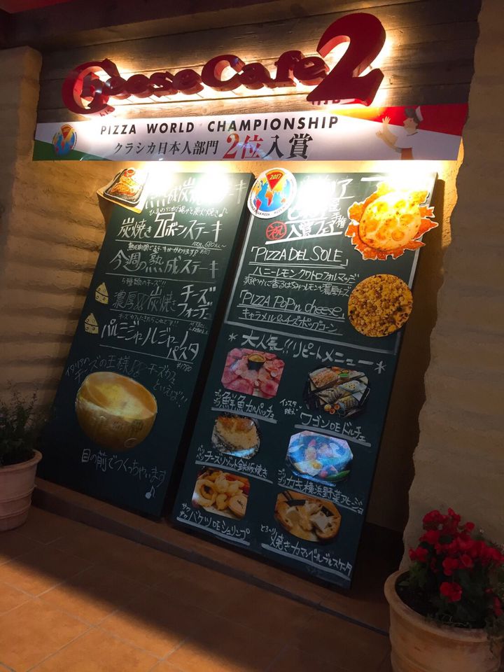 チーズ好きの聖地 ここにあり 横浜 チーズカフェ の魅力を徹底解剖 Retrip リトリップ