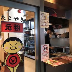 21最新 東新宿駅周辺の人気たこ焼きランキングtop12 Retrip リトリップ