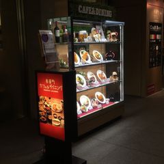 朝からエネルギーチャージ 有楽町駅周辺 で食べられるおすすめ朝ごはん選 Retrip リトリップ