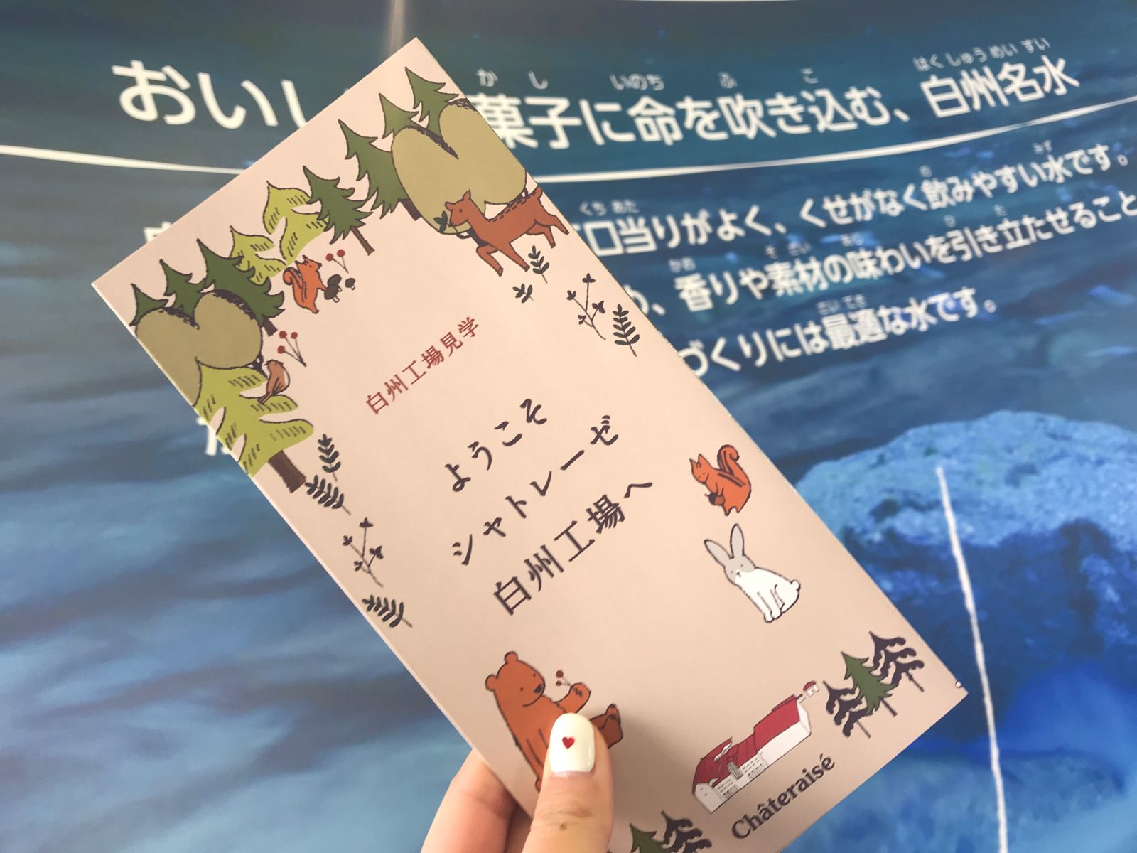 21最新 山梨の人気工場見学ランキングtop12 Retrip リトリップ