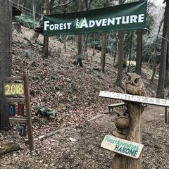 21最新 箱根湯本駅周辺の人気観光スポットランキングtop16 Retrip リトリップ