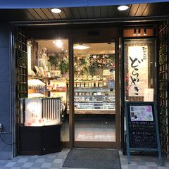 最新 清瀬駅周辺の人気スポットランキングtop30 Retrip リトリップ