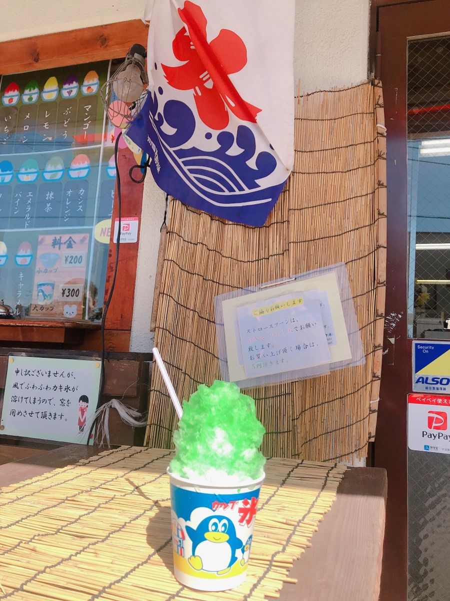 22最新 横浜の人気かき氷ランキングtop19 Retrip リトリップ