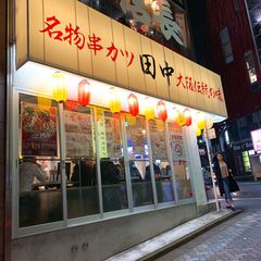 21最新 赤坂見附駅周辺の人気たこ焼きランキングtop6 Retrip リトリップ