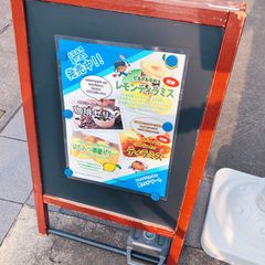 21最新 東小金井駅周辺の人気ケーキランキングtop8 Retrip リトリップ