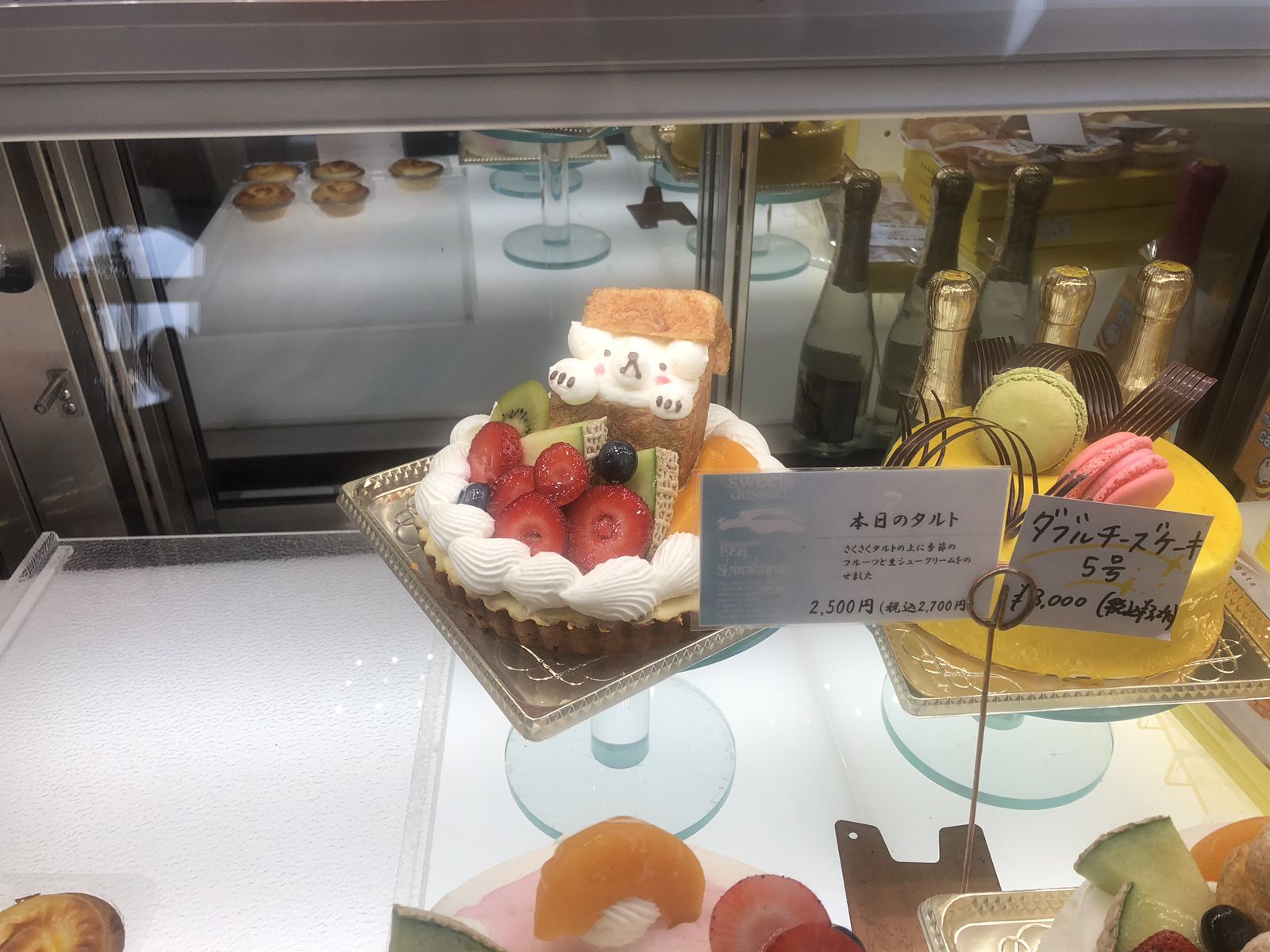 菓子工房白いくも Retrip リトリップ