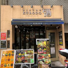 21最新 浜田山駅周辺の人気居酒屋ランキングtop30 Retrip リトリップ