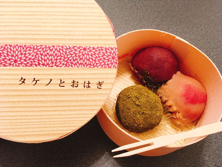 今日は和菓子の気分 東京都内の絶品おはぎが購入できるお店7選 Retrip リトリップ