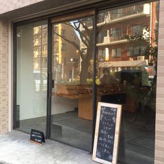 かわいい モダンな和菓子を厳選 東京都内のモダンな和菓子店7選 Retrip リトリップ