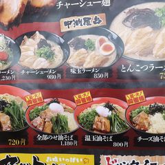 21最新 代々木駅周辺の人気汁なしラーメンランキングtop8 Retrip リトリップ