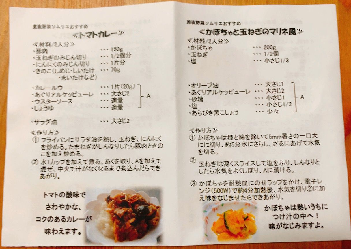 21最新 絶品ランチならここ 鶴岡の人気海鮮丼ランキングtop4 Retrip リトリップ