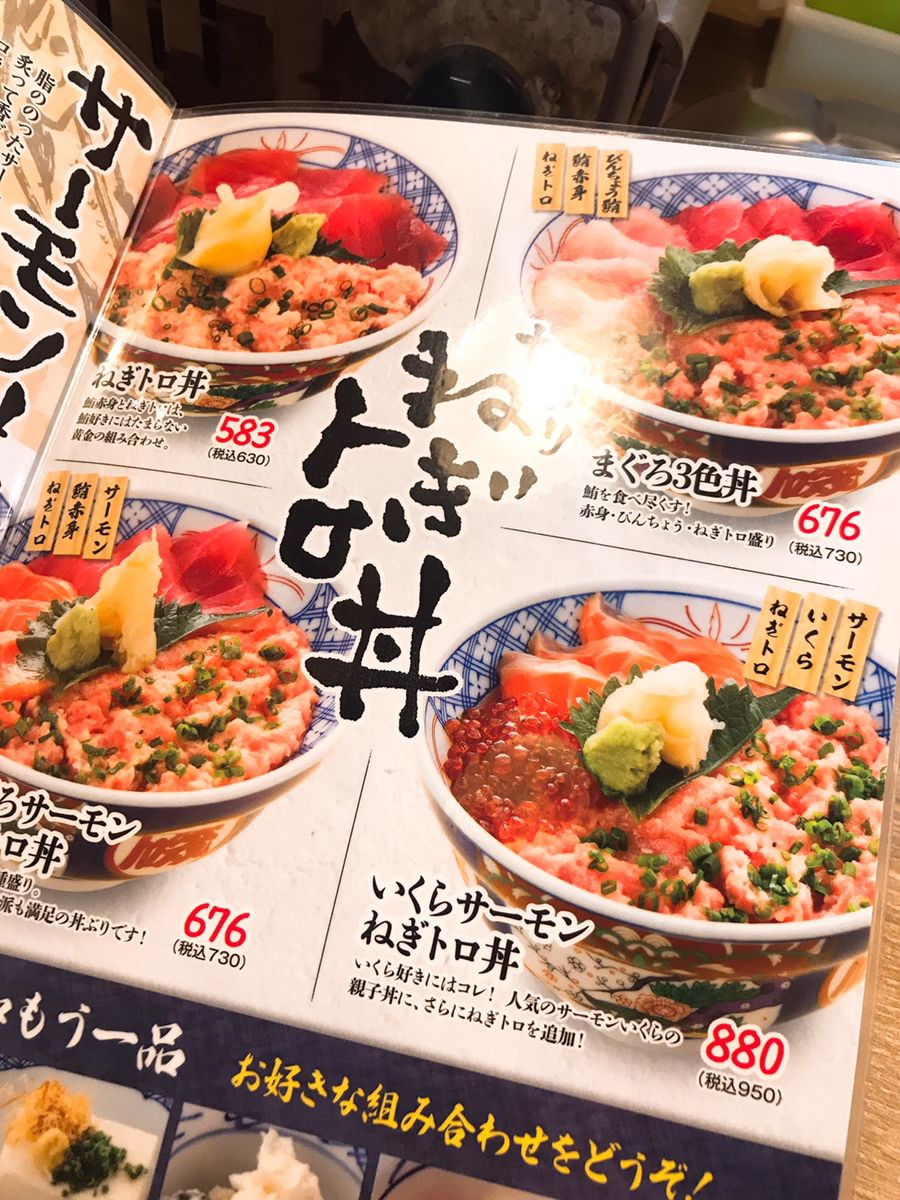 22最新 春日部の人気和食 その他 ランキングtop30 Retrip リトリップ