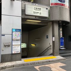 21最新 乃木坂駅周辺の人気駅ランキングtop2 Retrip リトリップ