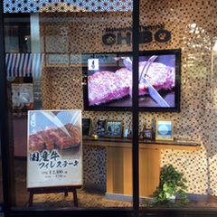 21最新 大阪城公園駅周辺の人気お好み焼き たこ焼き もんじゃ焼きランキングtop10 Retrip リトリップ