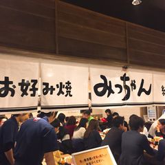 最新 広島市の人気お好み焼き たこ焼き もんじゃ焼きランキングtop30 Retrip リトリップ