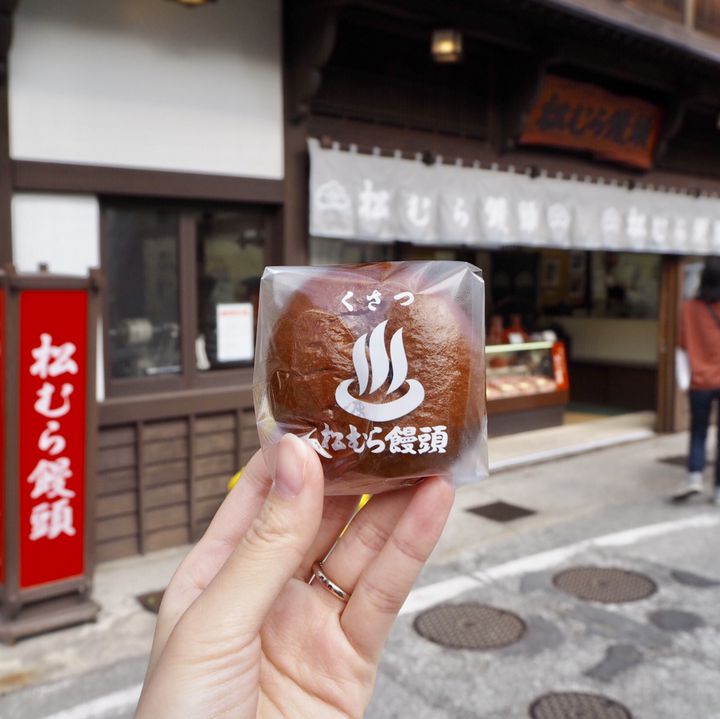 寒さに負けずに楽しめる 冬の草津 を満喫できる1泊2日プランはこれだ Retrip リトリップ