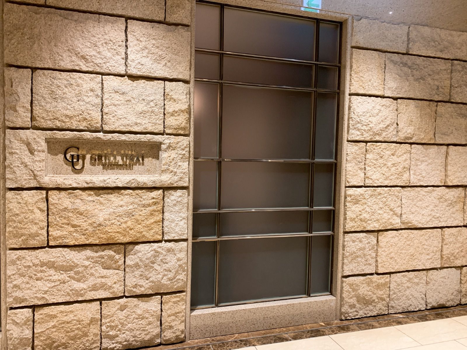 Grillukaimarunouchi Retrip リトリップ