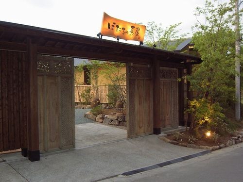 美人の湯 が魅力的 シーン別熊本県平山温泉の７つのおすすめ宿 Retrip リトリップ