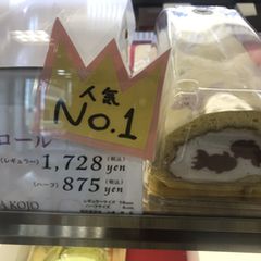泳ぎ回るあの子がお菓子に 絶品金魚スイーツ が買える全国のお店6選 Retrip リトリップ