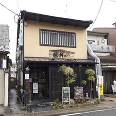 21最新 山科駅周辺の人気鍋 その他 ランキングtop6 Retrip リトリップ