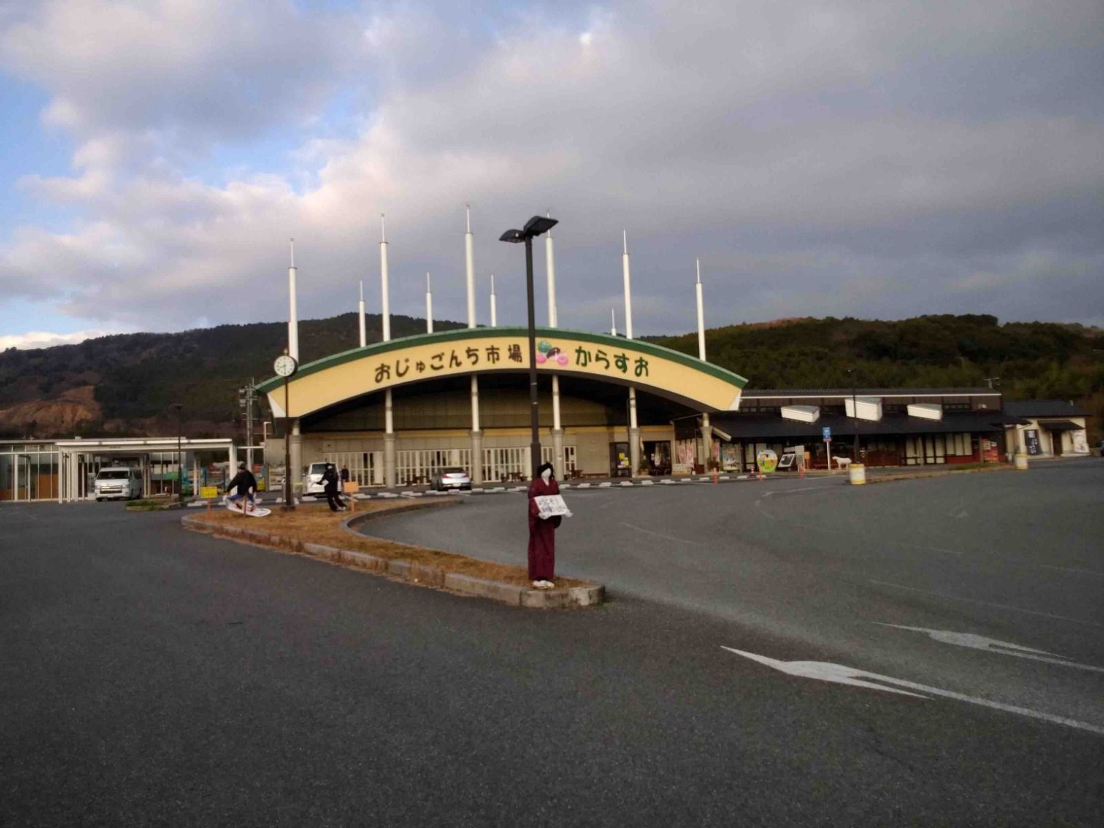 道の駅 いとだ RETRIP[リトリップ]