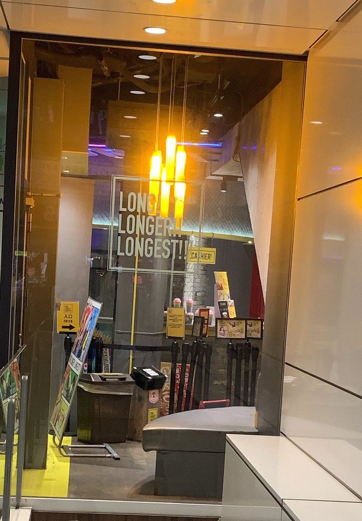 ※画像は渋谷店のものです。