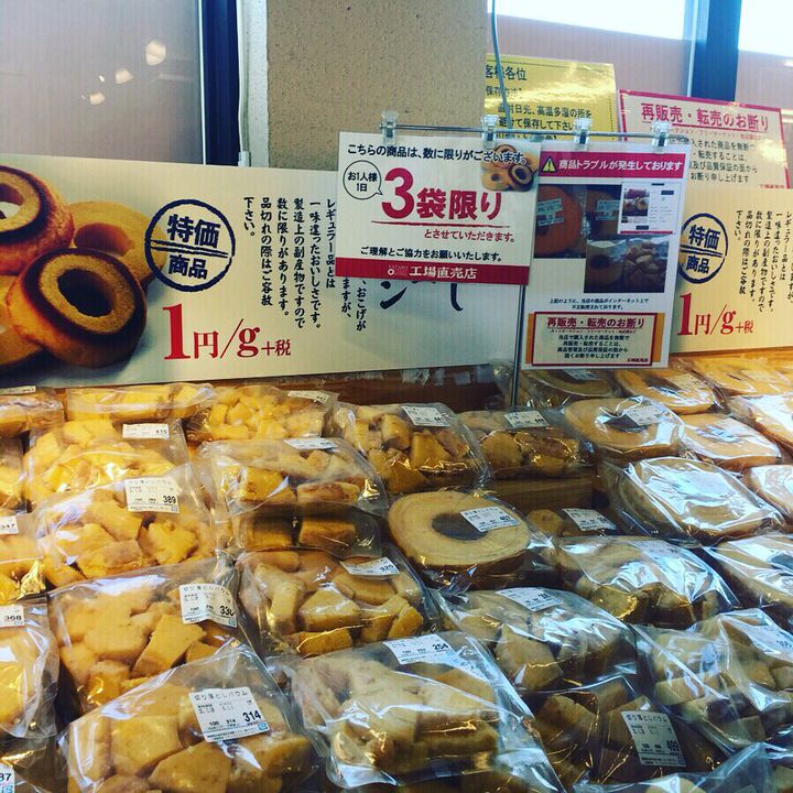 名店のお菓子やパンが激安！「工場直売店」のアウトレット品って？！ | RETRIP[リトリップ]