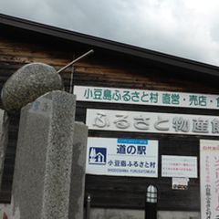 小豆島はレジャーアイランド 楽しめるおすすめアクティビティ選 Retrip リトリップ