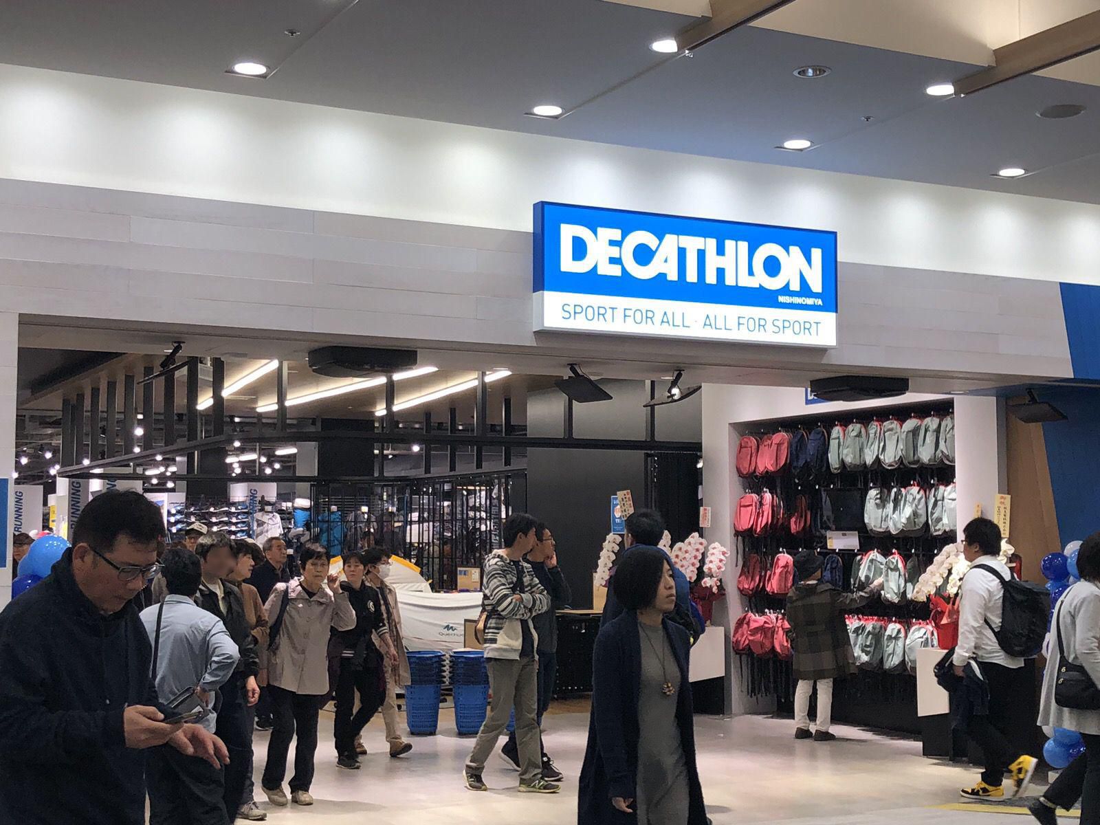 The history of DECATHLON(デカトロン)