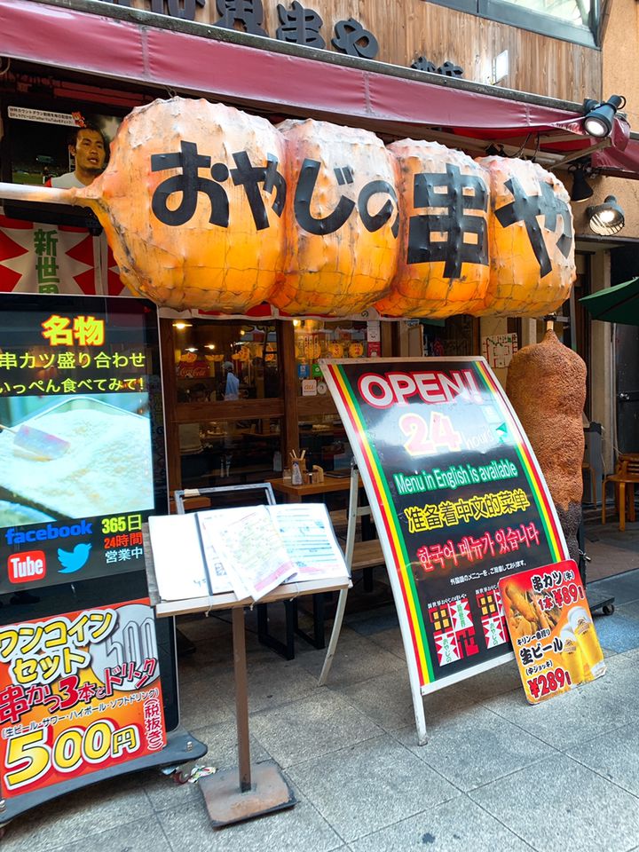 大阪の食べ放題総まとめ 食い倒れの街で厳選した安くてウマい店10選 Retrip リトリップ