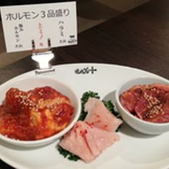 も 知ってて良かった 宇都宮のおすすめのおいしい焼肉のお店 選 Retrip リトリップ