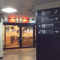 21最新 西九条駅周辺の人気丼ものランキングtop6 Retrip リトリップ