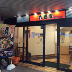 21最新 西九条駅周辺の人気和食ランキングtop30 Retrip リトリップ