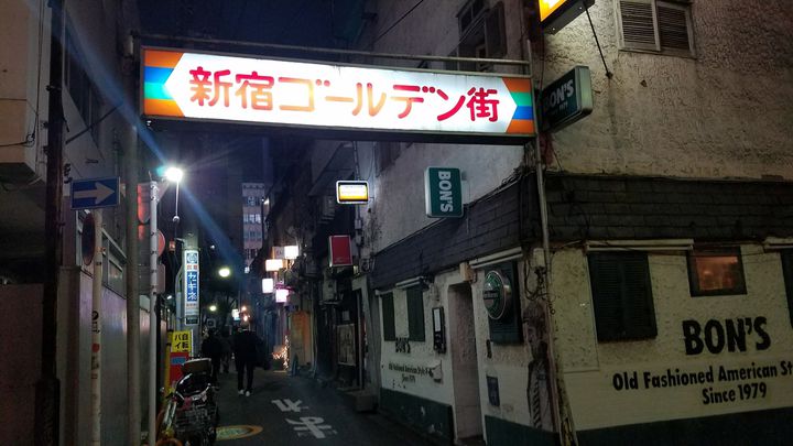 これで大人の仲間入り はじめての 新宿ゴールデン街 完全ガイドはこれだ Retrip リトリップ