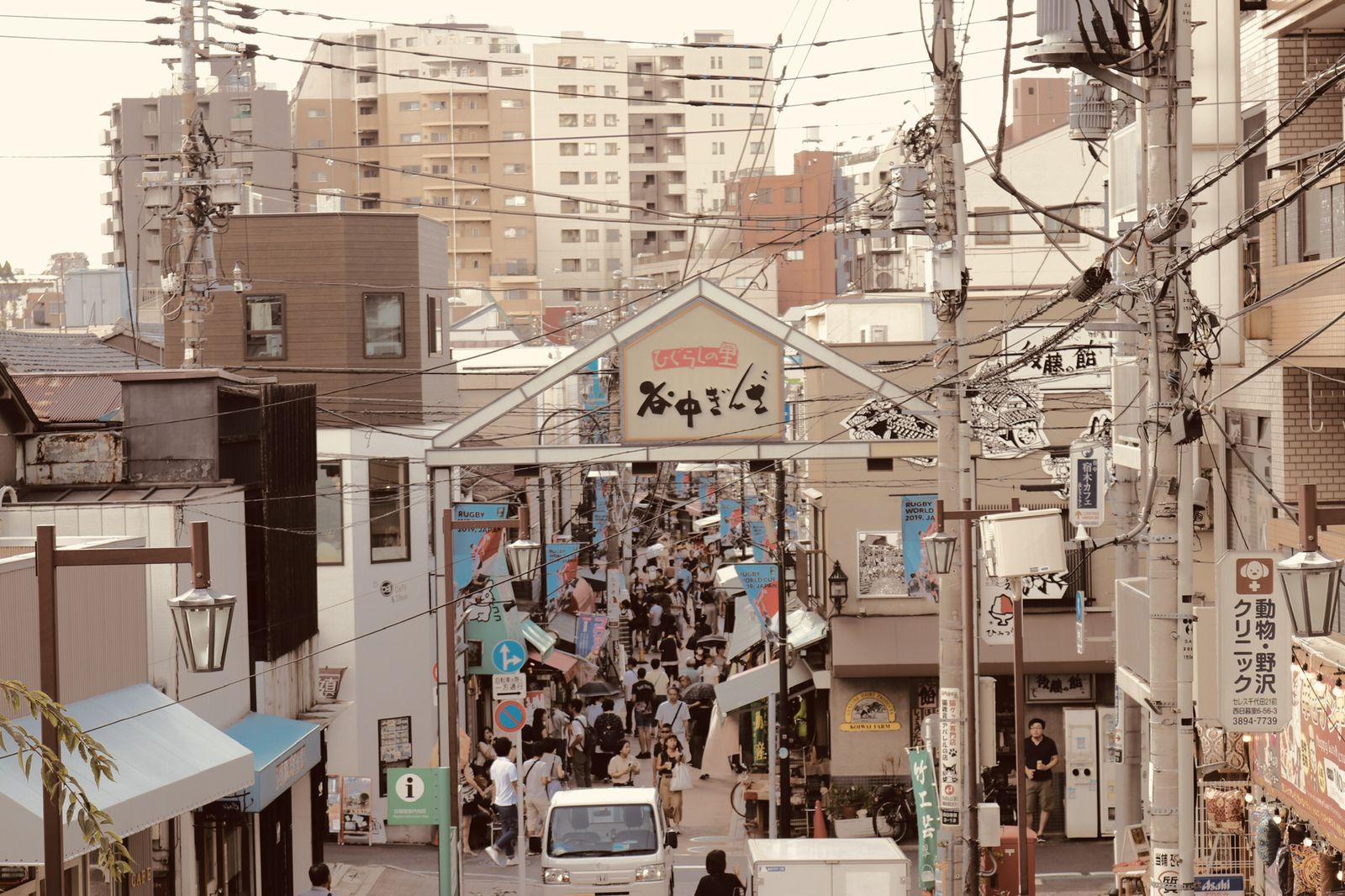 下町情緒