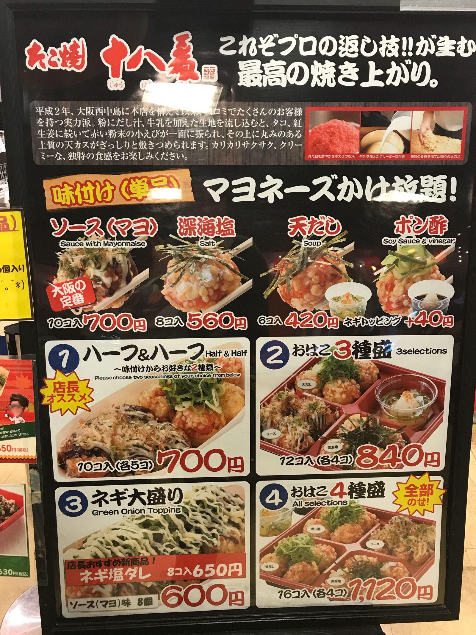 23最新 お台場の人気たこ焼きランキングtop7 Retrip リトリップ