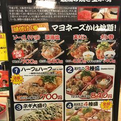 21最新 お台場海浜公園駅周辺の人気お好み焼き たこ焼き もんじゃ焼きランキングtop12 Retrip リトリップ