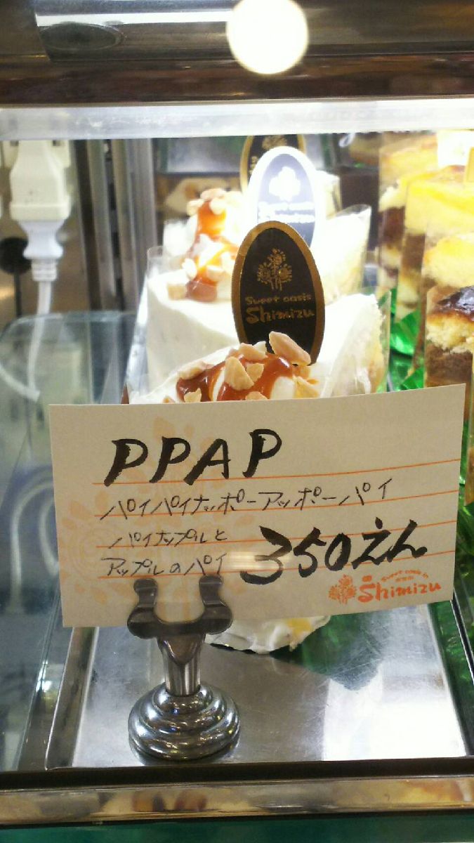 長野 県 和菓子 ランキング