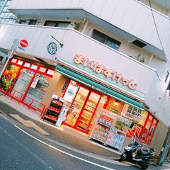 21最新 大森海岸駅周辺の人気その他のグルメランキングtop18 Retrip リトリップ