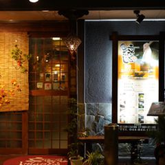 21最新 高津駅周辺の人気居酒屋ランキングtop30 Retrip リトリップ