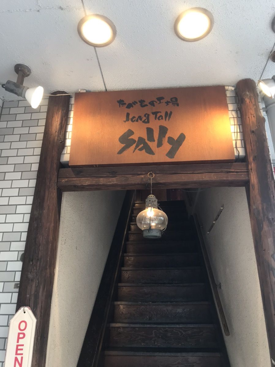 Long Tall Sally Retrip リトリップ