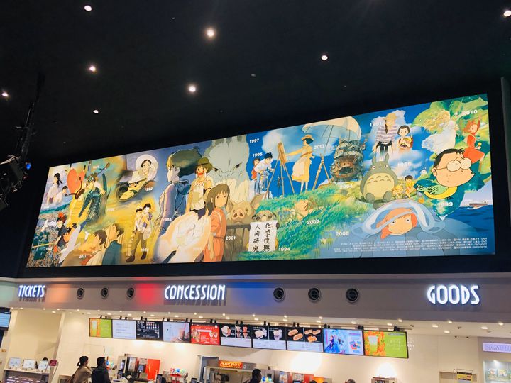 写真一覧 イオンシネマ幕張新都心 Retrip リトリップ