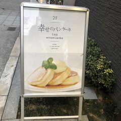 マストで食べたい 関西で おいしいパンケーキを食べられる お店14選 Retrip リトリップ