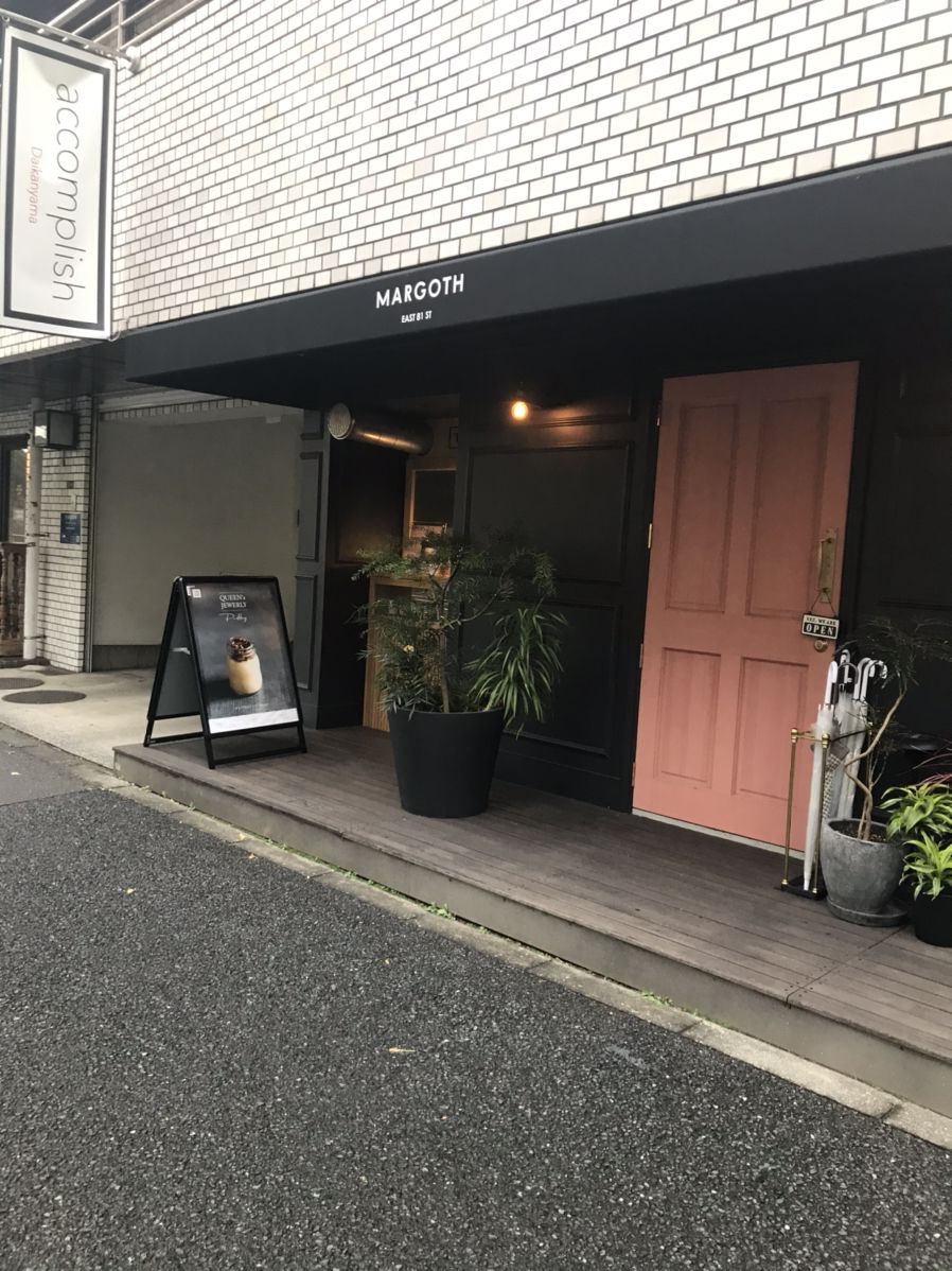 Margoth Retrip リトリップ