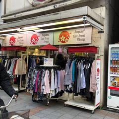 激安店でオシャレを揃える アメ横のオススメ買い物スポット5選 Retrip リトリップ