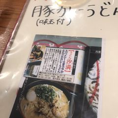 21最新 東大前駅周辺の人気カレーうどんランキングtop1 Retrip リトリップ