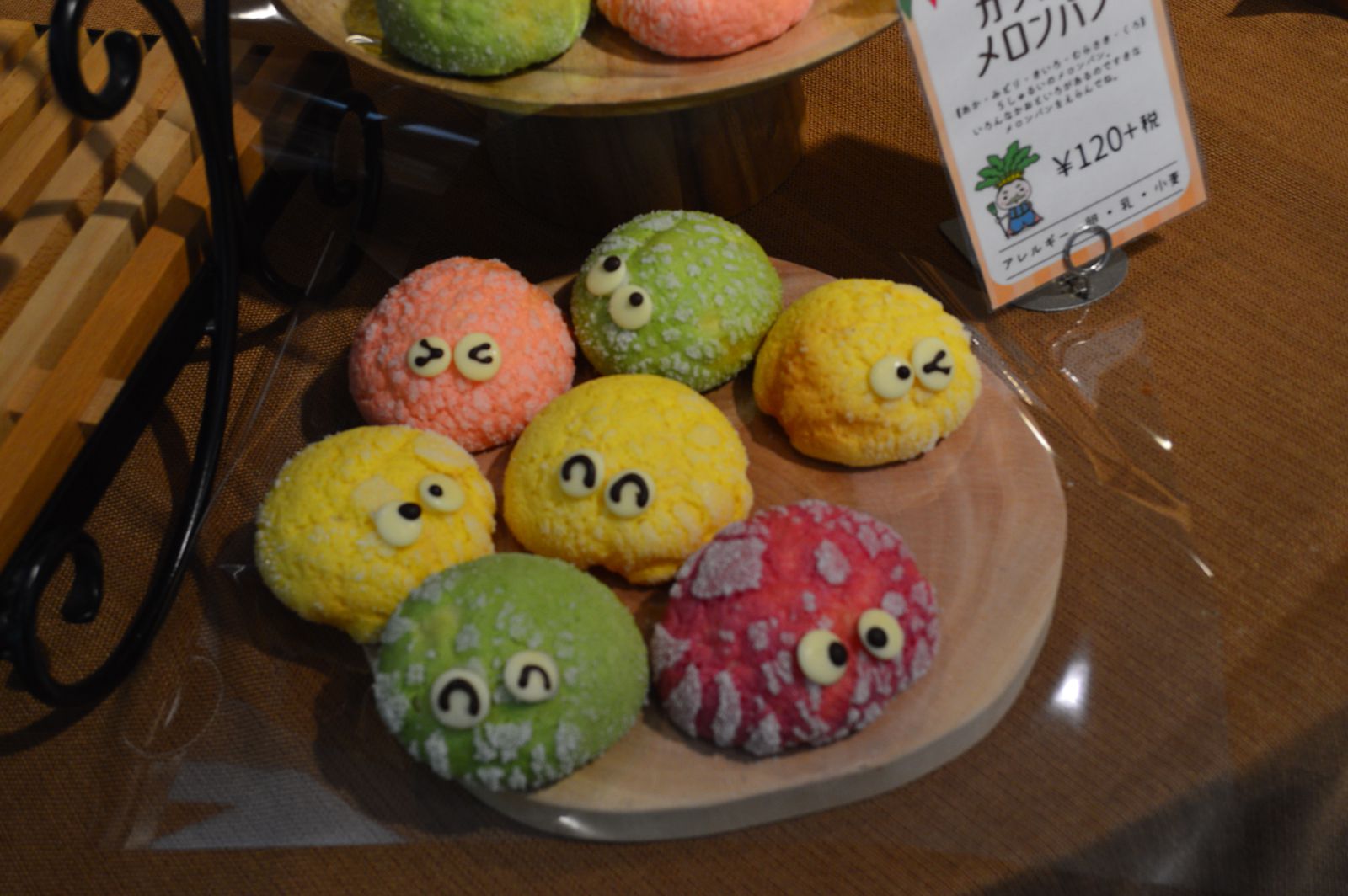 オークレール・エピドール